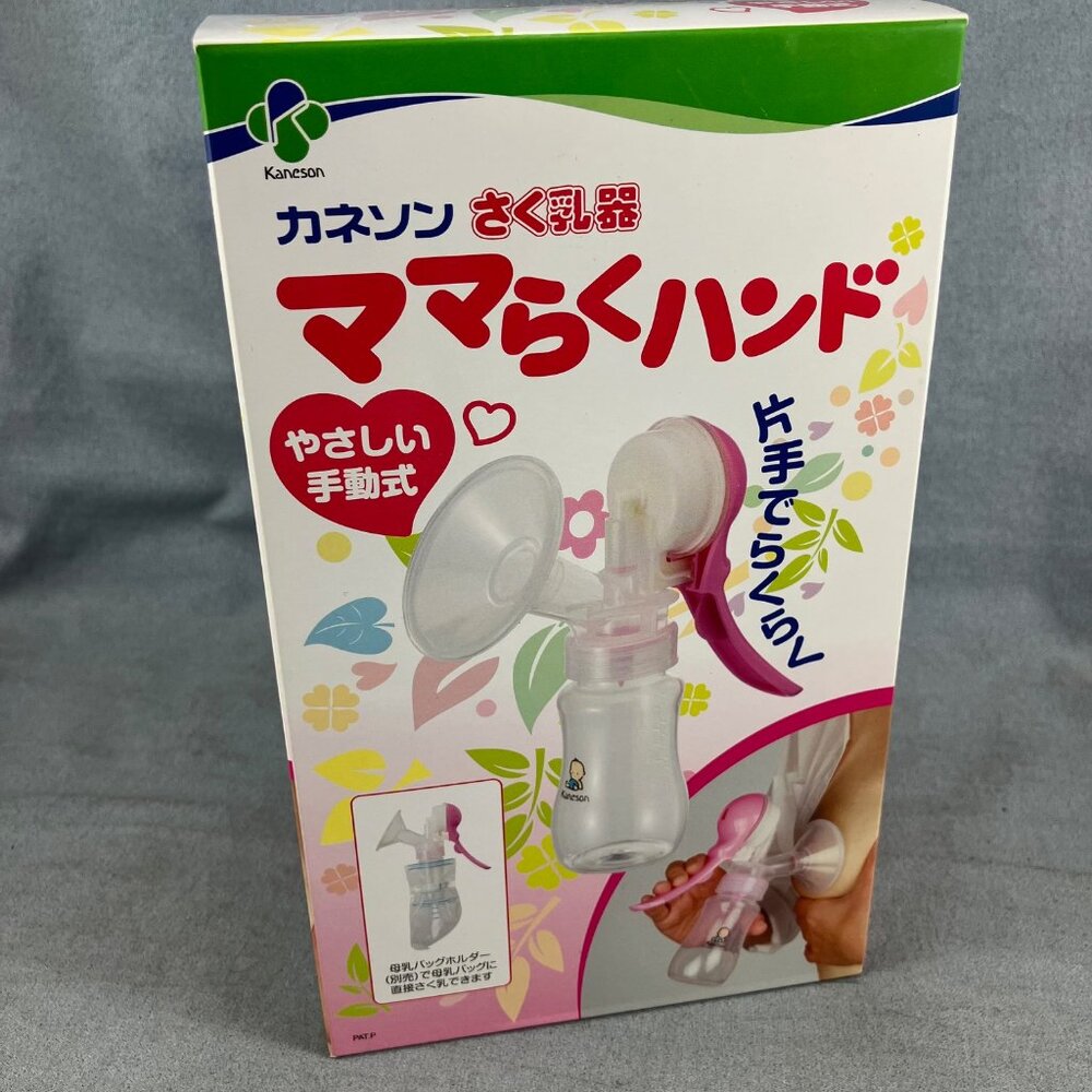 NEW Kaneson Manual Breast Pump Portable One Hand New in Box Unused